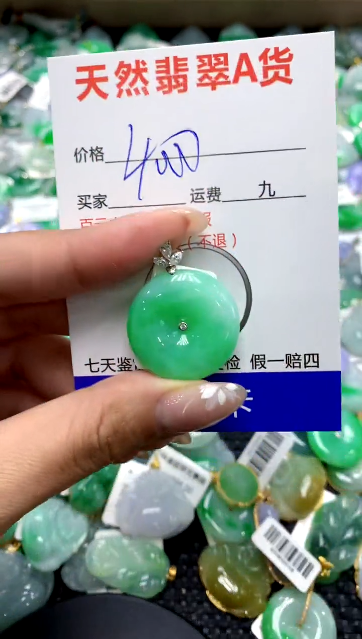 【闪购商品】翡翠颈饰18K金镶嵌1111111111111111