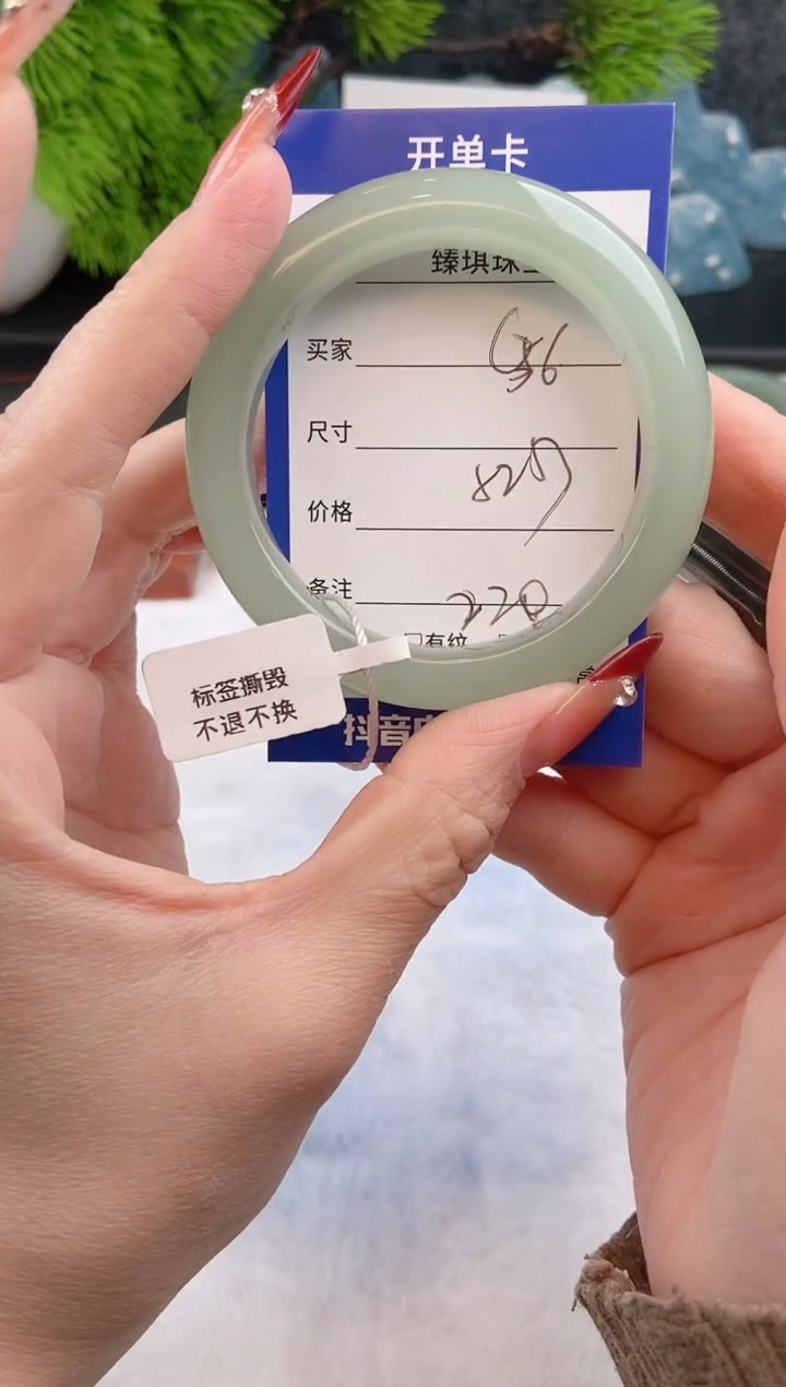 【闪购商品】石英质玉手镯未镶嵌c36东陵玉微色差