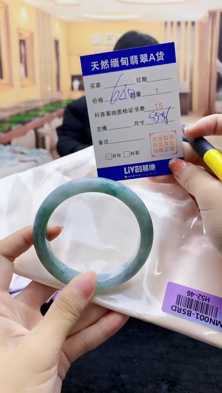 【闪购商品】翡翠手镯未镶嵌    H52-46