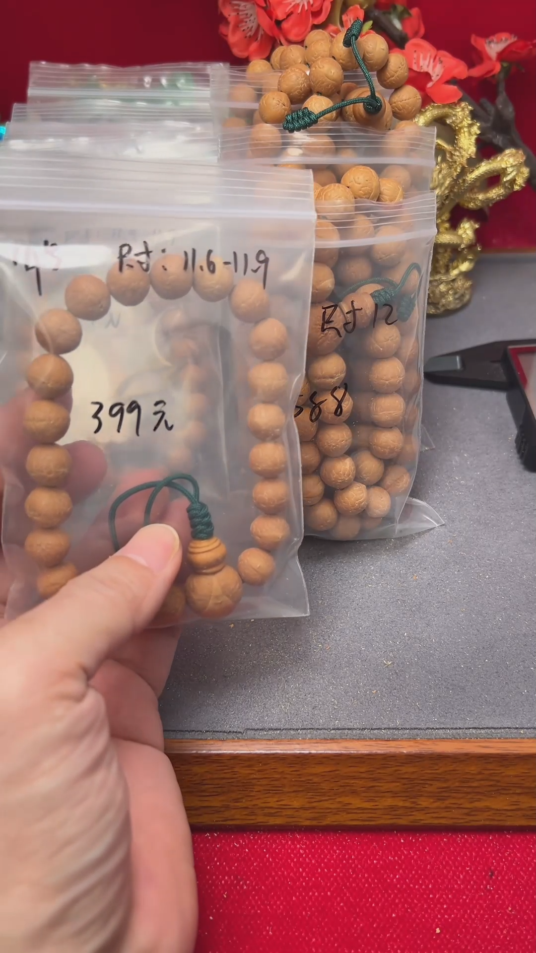 【闪购商品】凤眼菩提手串14号11+的