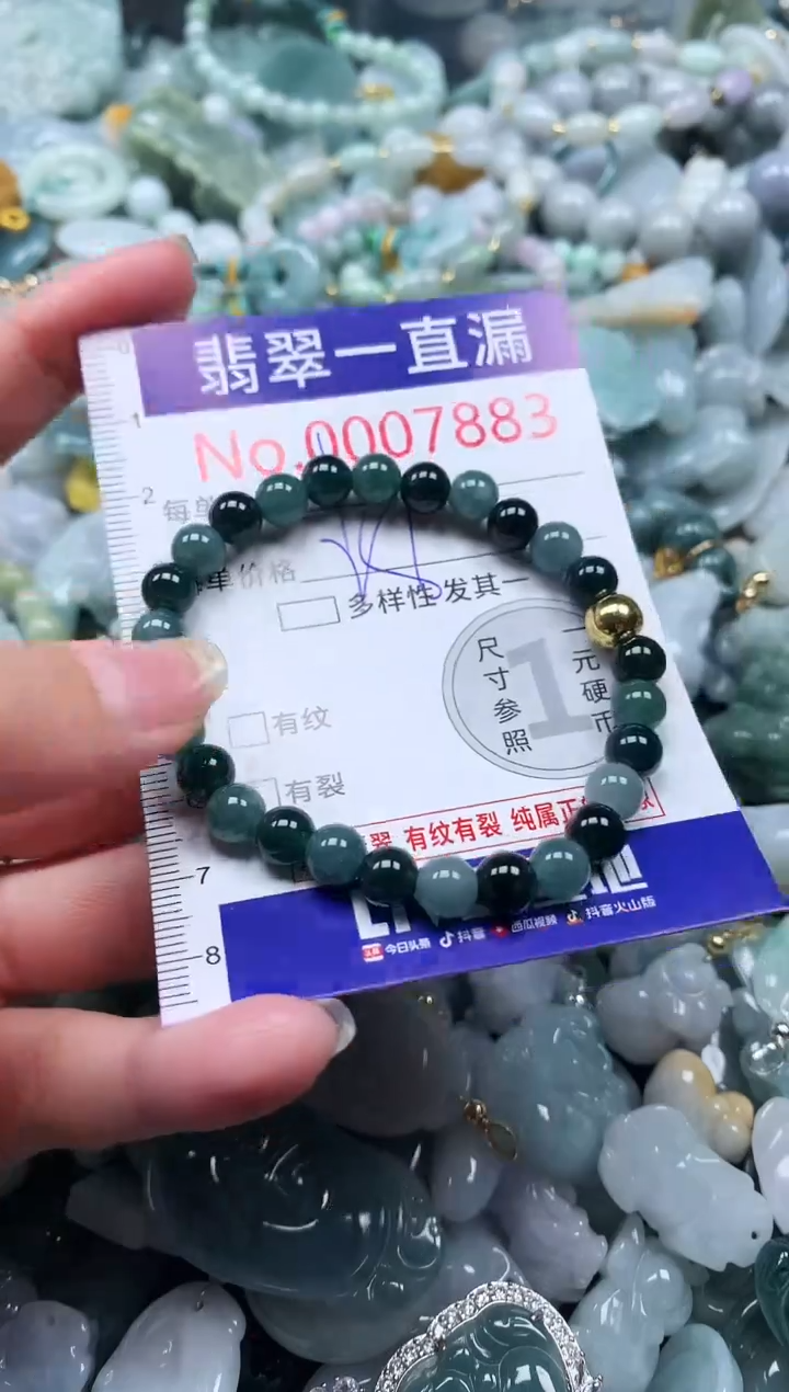 【闪购商品】翡翠吊坠(不含链)未镶嵌7883