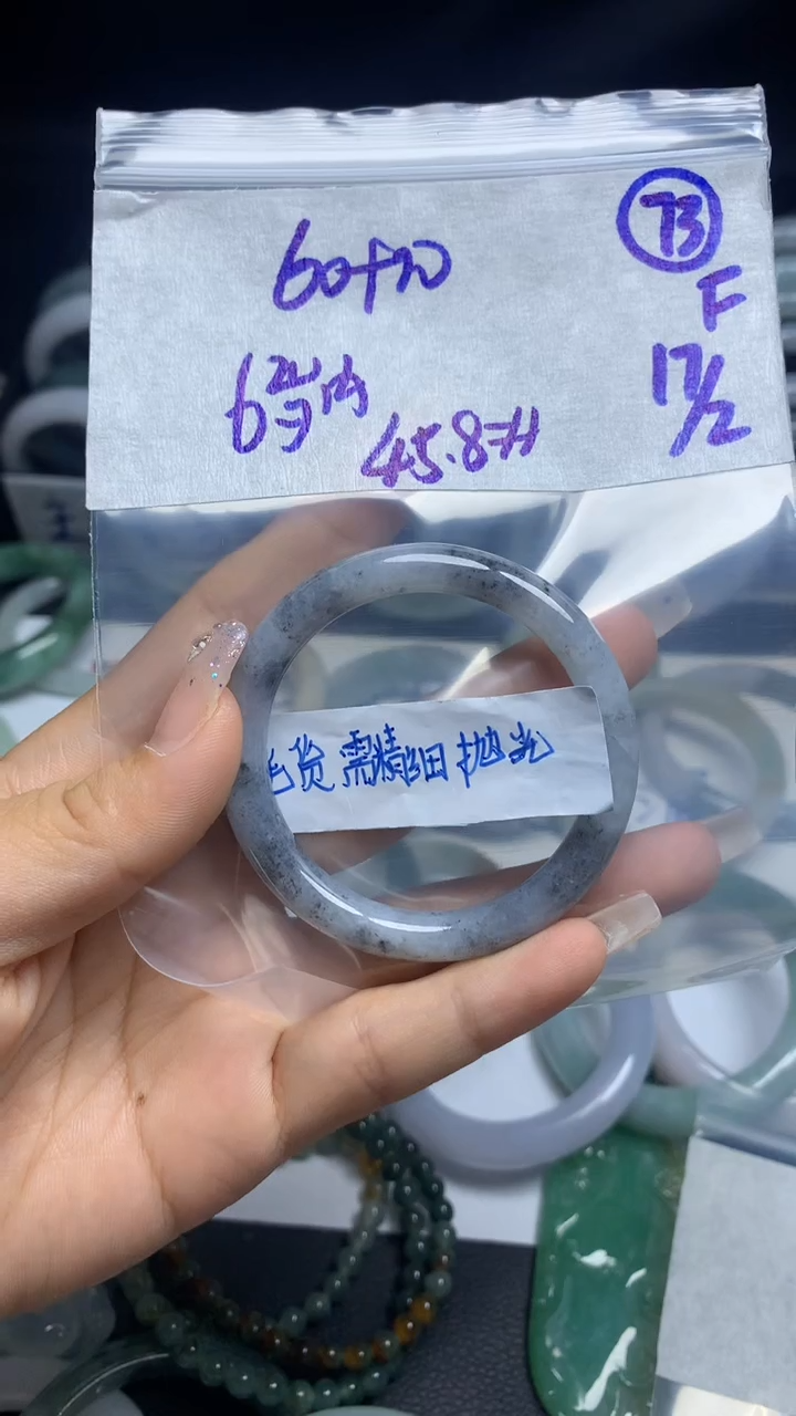 【闪购商品】定制翡翠未镶嵌毛货需精细抛光73号70元45.8圈