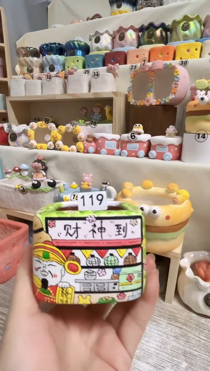 【闪购商品】119  福利  内口6左右