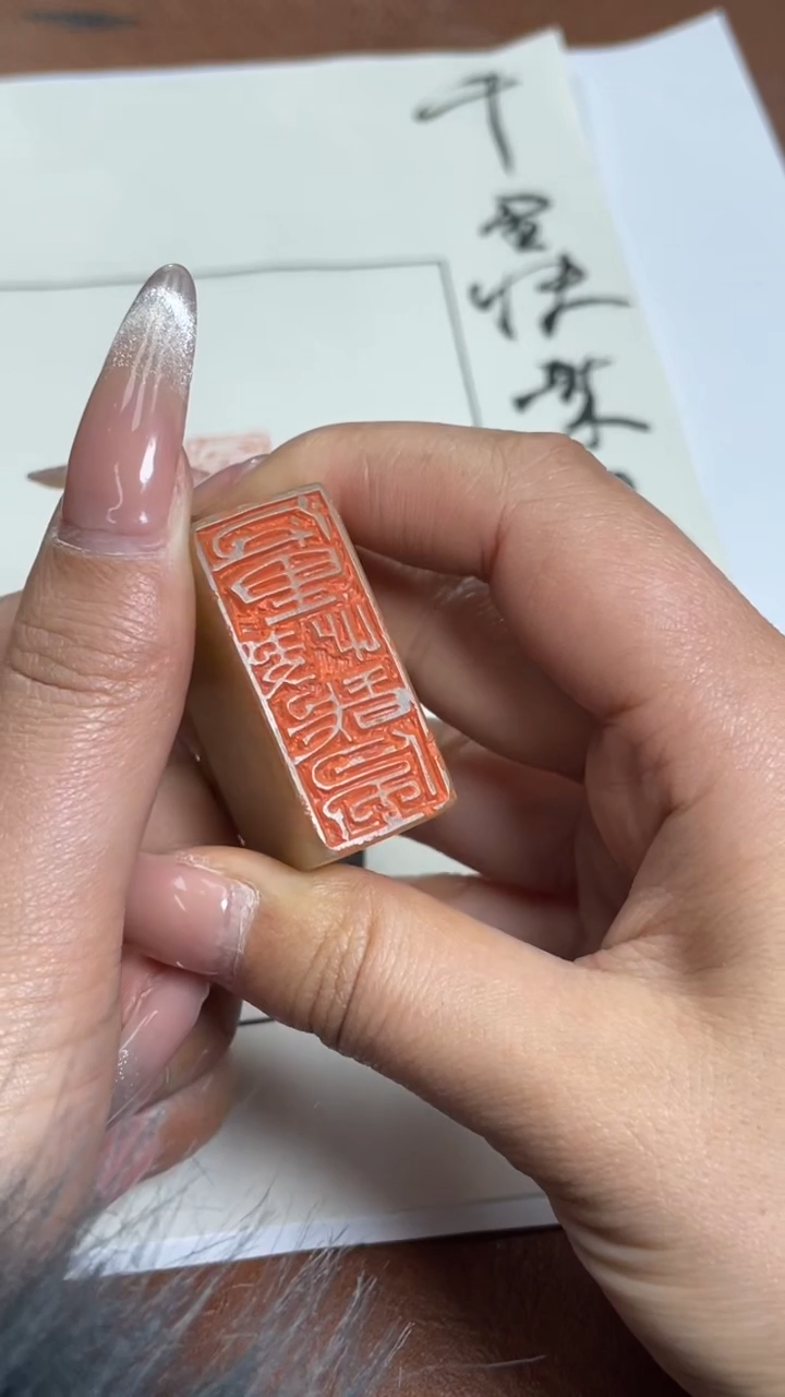 【闪购商品】寿山石印石金林西X47540-Z千里快哉风