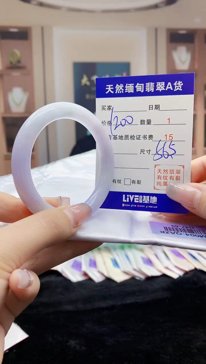 【闪购商品】翡翠手镯未镶嵌    H47-65