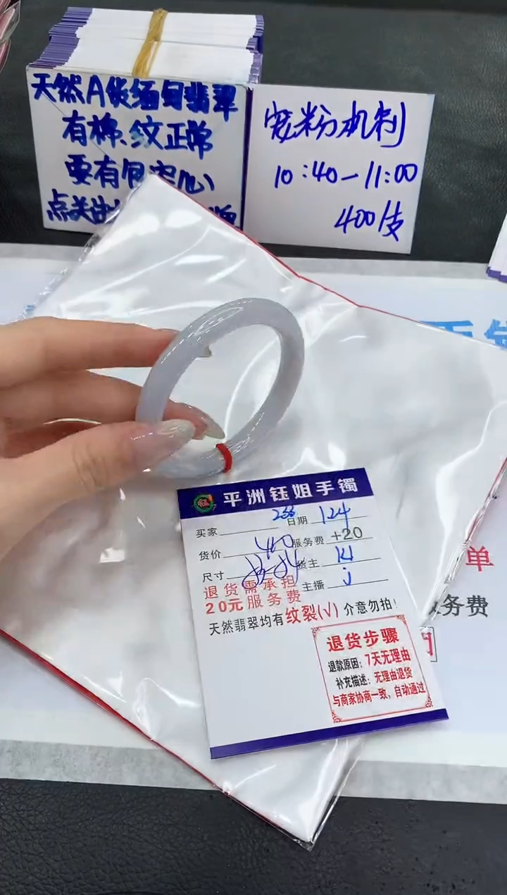 【闪购商品】翡翠手镯未镶嵌11111111111
