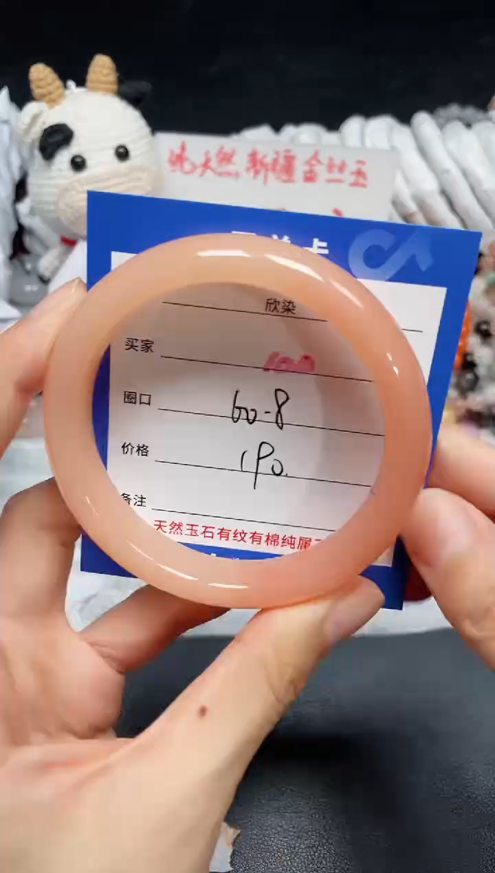 【闪购商品】石英质玉手镯未镶嵌100