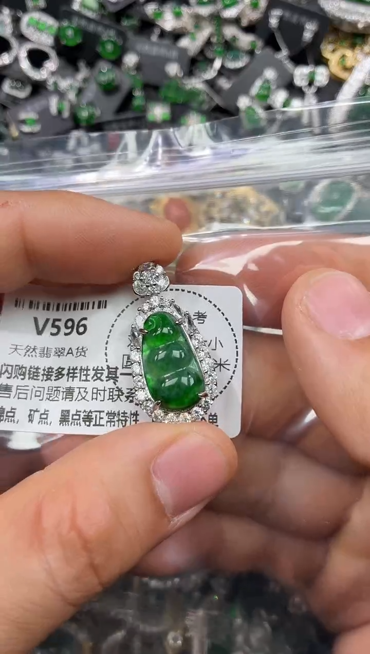 颈饰未镶嵌翡翠V596吊坠