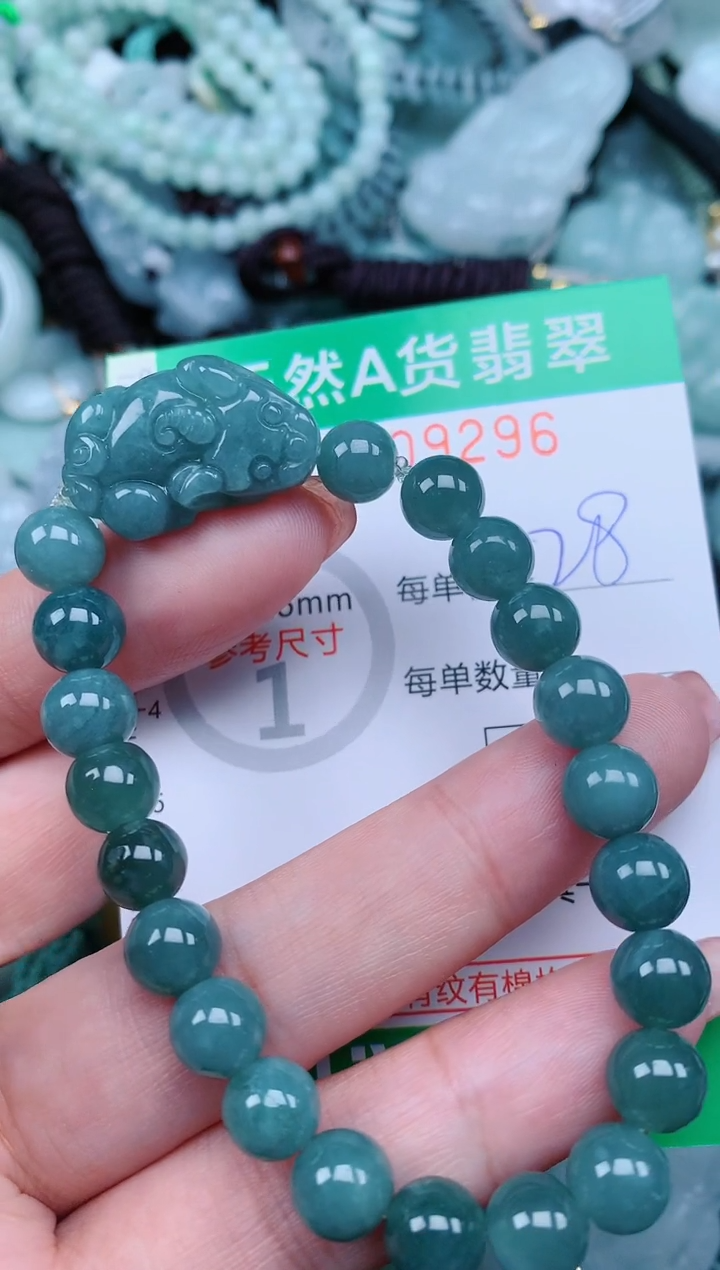 【闪购商品】翡翠颈饰未镶嵌.0009296