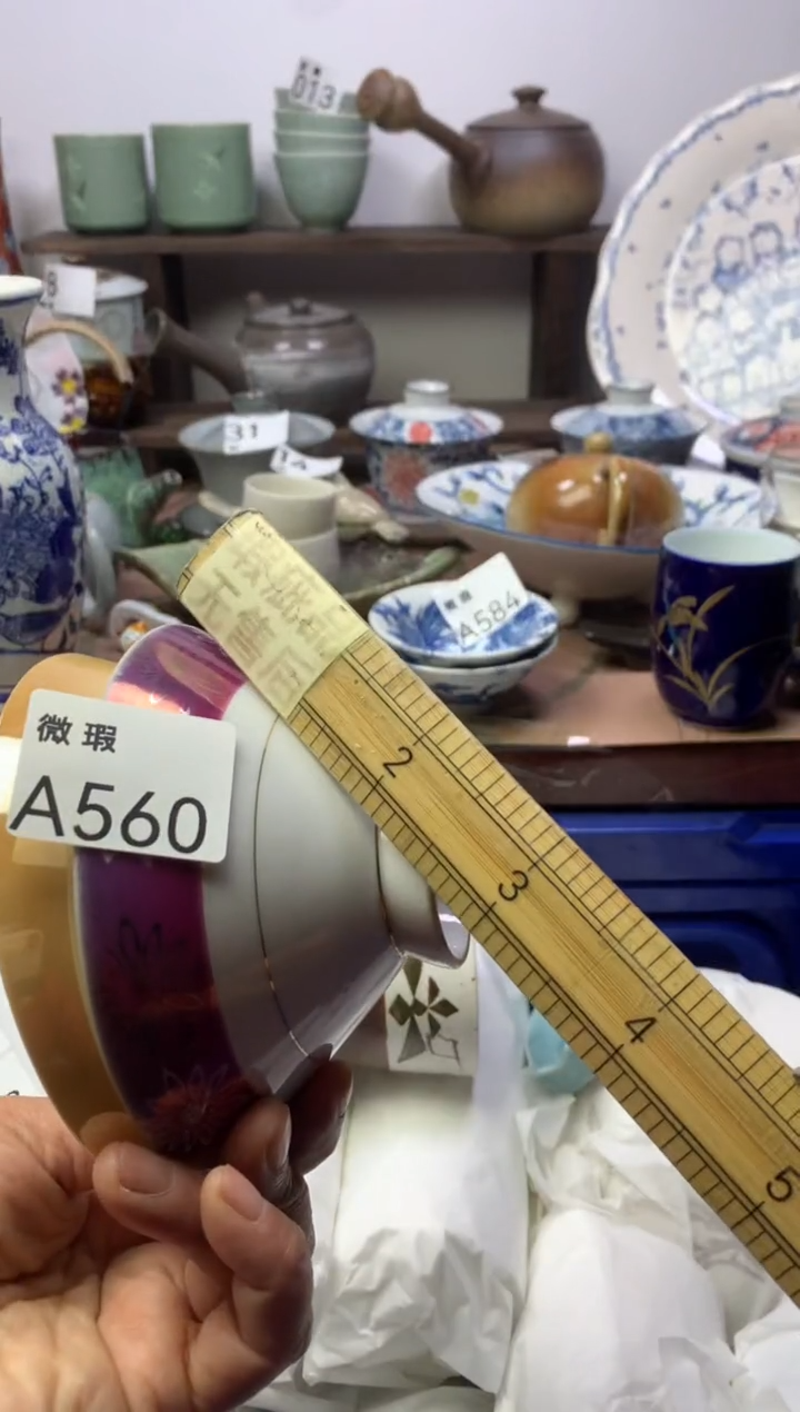 【闪购商品】瓷片明雅阁工艺品店