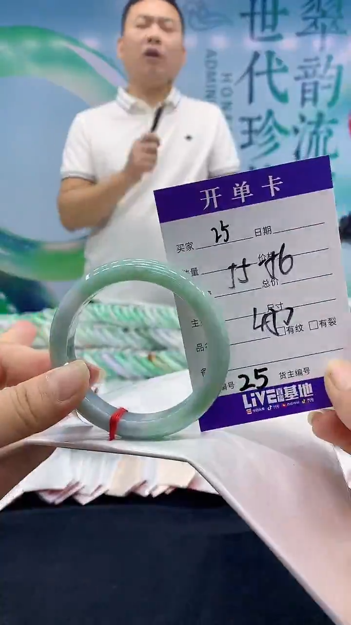 【闪购商品】翡翠手镯未镶嵌25天然翡翠手镯