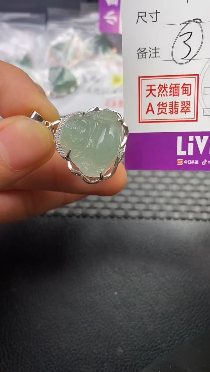 颈饰银S925镶嵌翡翠伟挂件