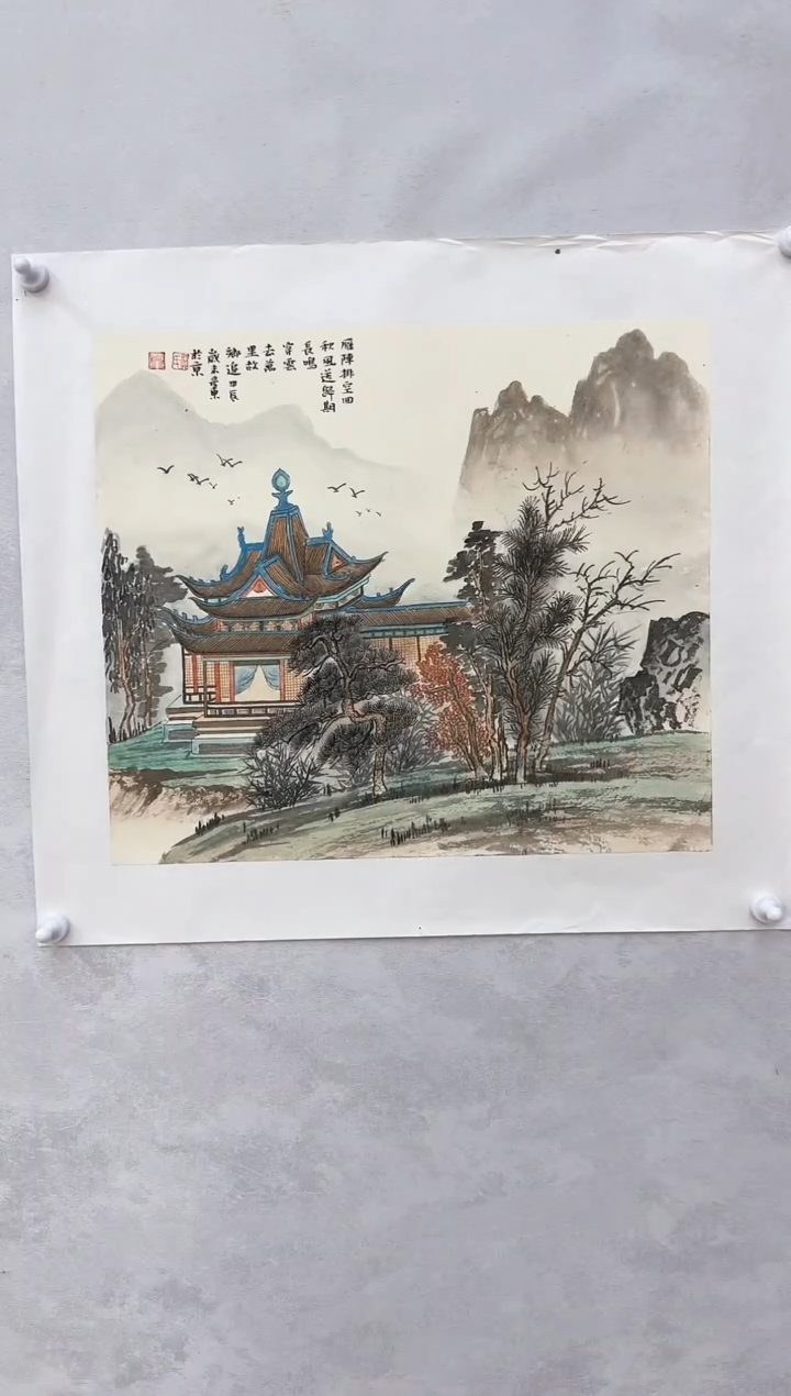 【闪购商品】纸本1炳山艺术——郭彦东老师绘画作品