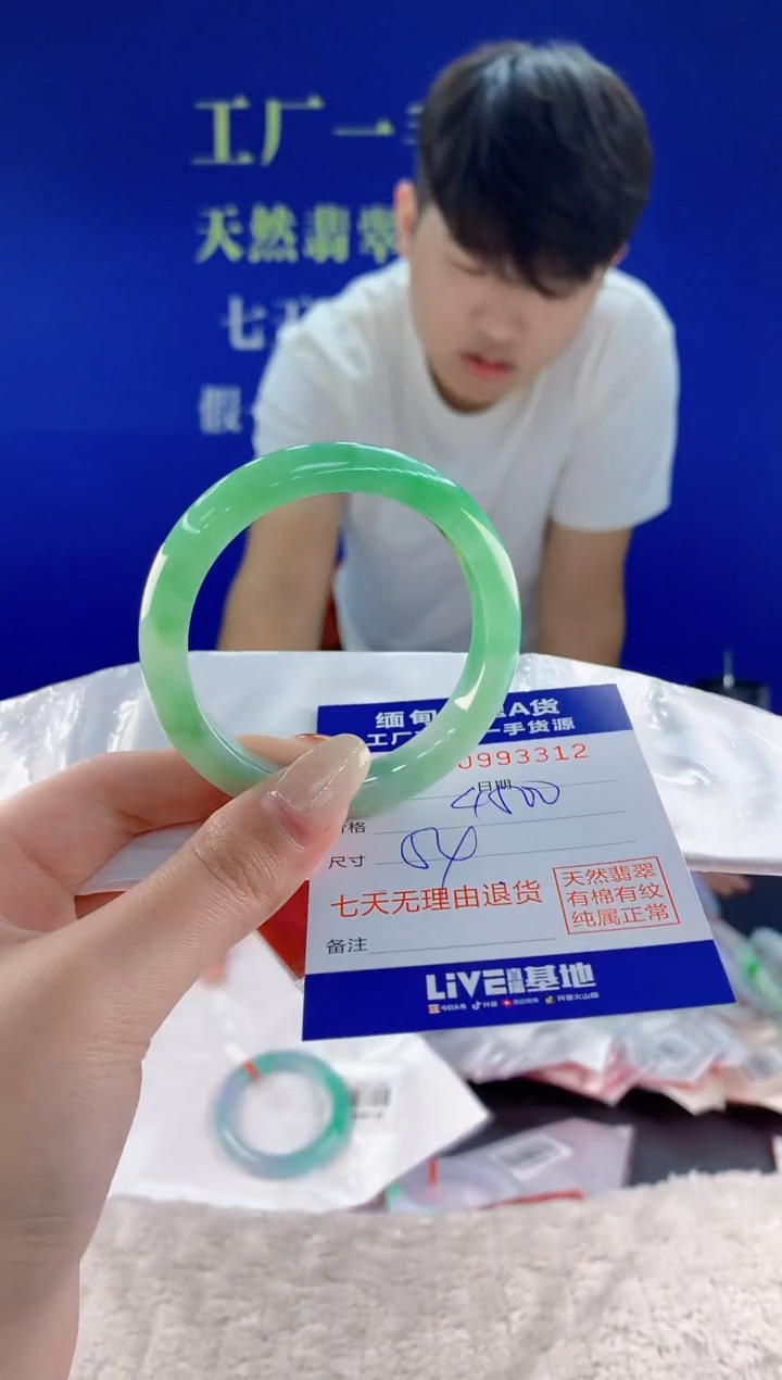 未镶嵌手镯翡翠12