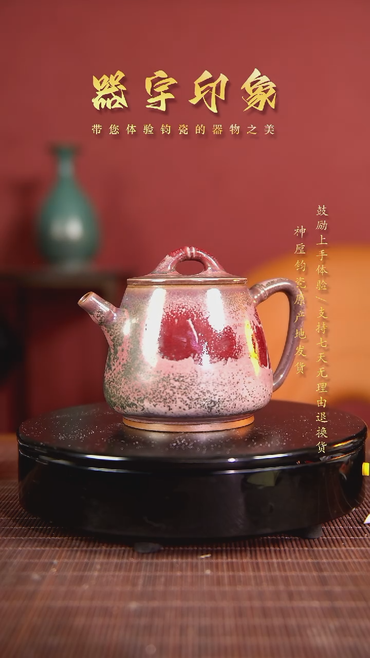 【闪购商品】杯名家高货精品钧瓷单杯单壶