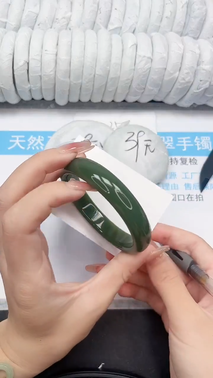 未镶嵌手镯石英质玉68-60.8DB
