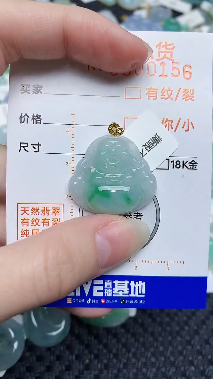 【闪购商品】翡翠颈饰18K金镶嵌4534834534