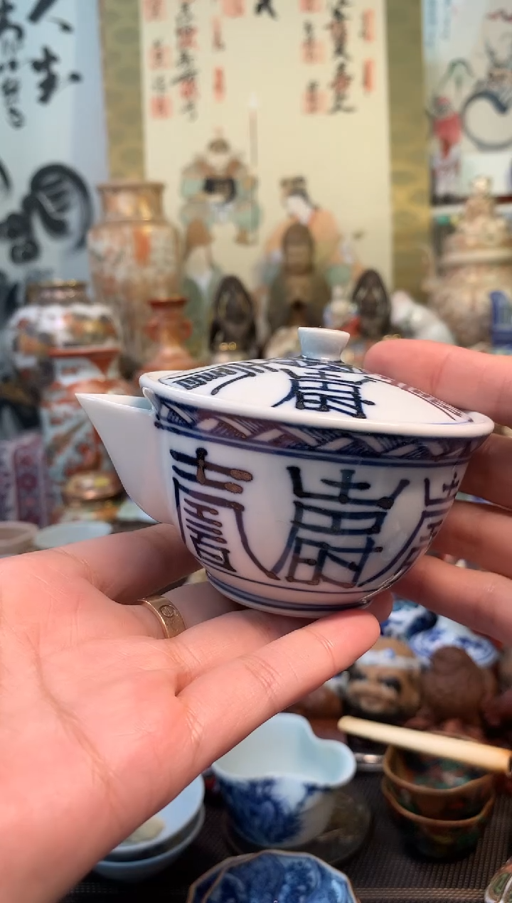 陶瓷杯茶道器十四号