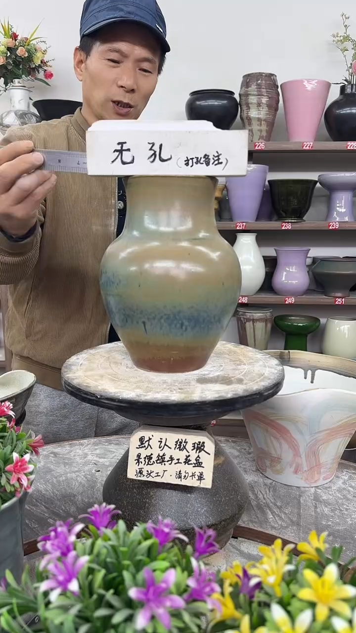 12月12日-高25口12瑕