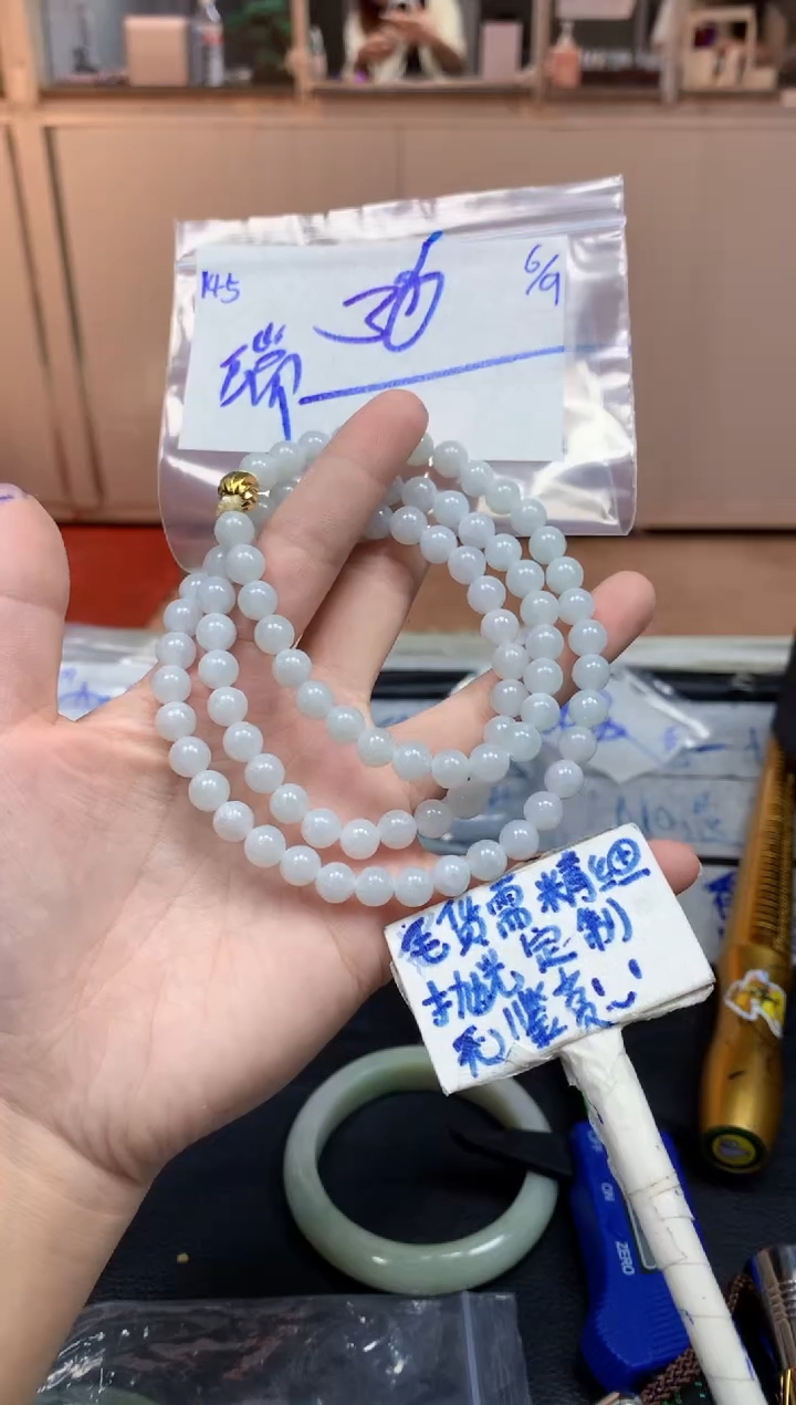 未镶嵌定制翡翠瑞***珠145毛货精细抛光珠串多样性拍一发一