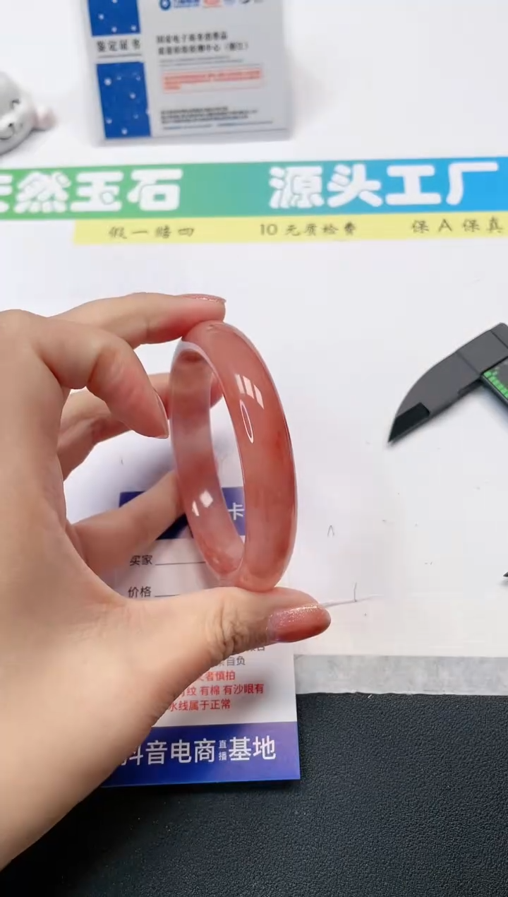 【闪购商品】石英质玉手镯未镶嵌93-58