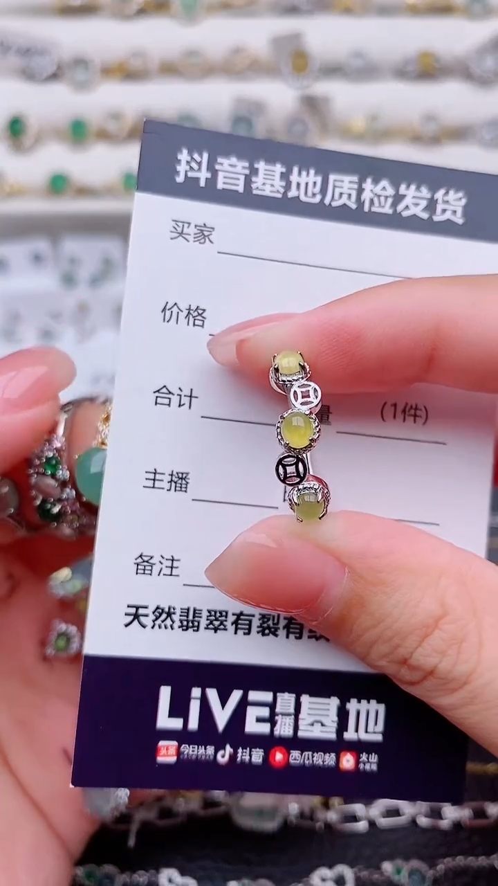 银S925镶嵌戒指翡翠.............