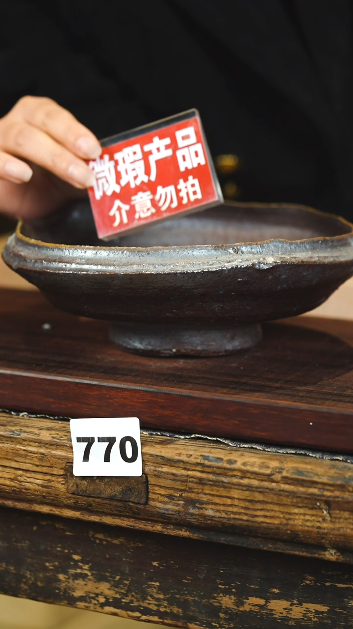 瓷片见山北野见山北野