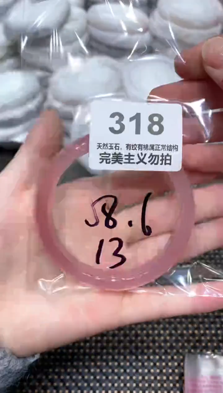 手镯玛瑙/玉髓未镶嵌58