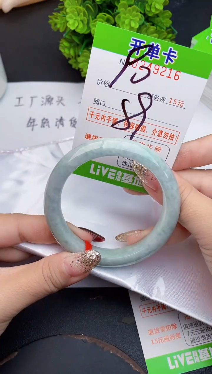 未镶嵌手镯翡翠16天然翡翠A货