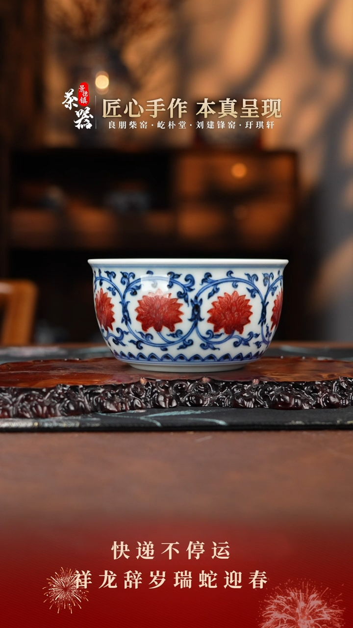 【闪购商品】瓷片杯拍拍拍拍拍拍拍拍