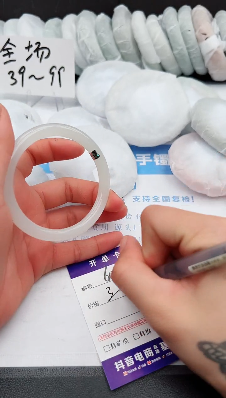 【闪购商品】石英质玉手镯未镶嵌z60-Y59-60