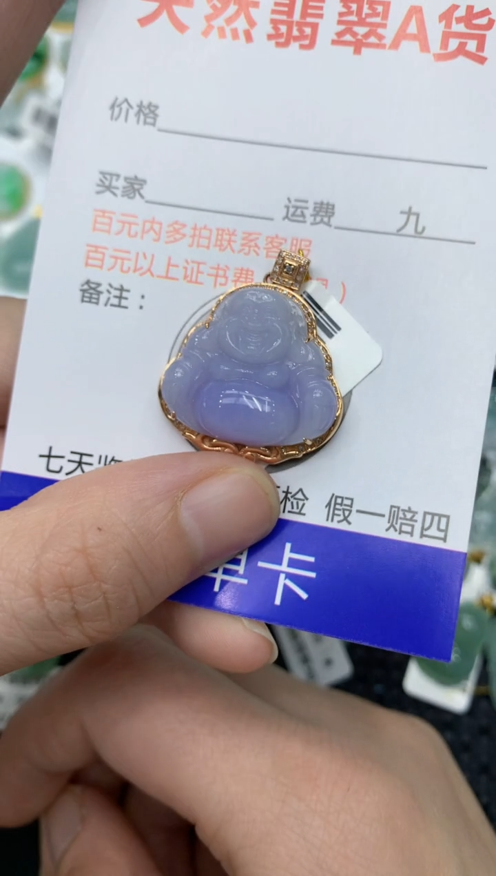 【闪购商品】翡翠颈饰18K金镶嵌111111111