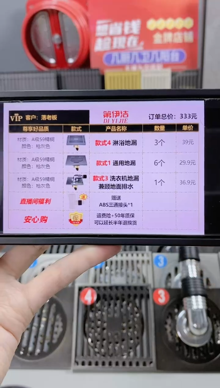 铜孤单背影老板的订单