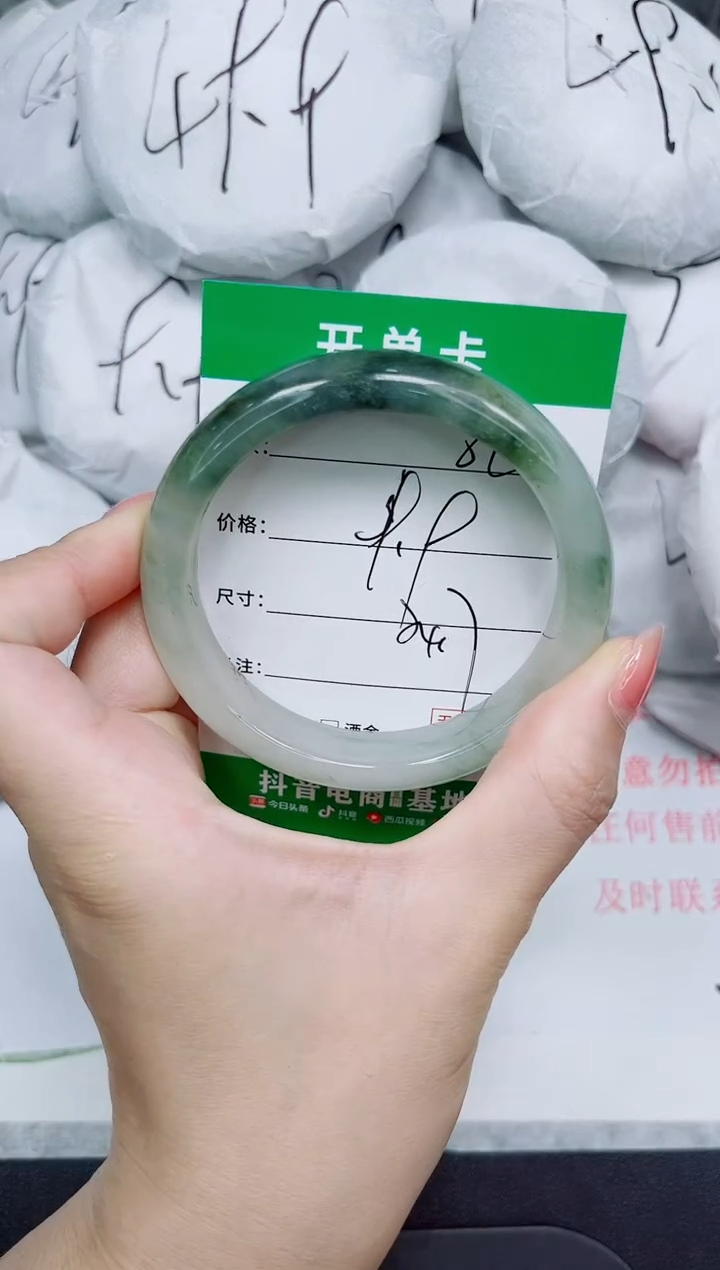 石英质玉手镯未镶嵌84-54