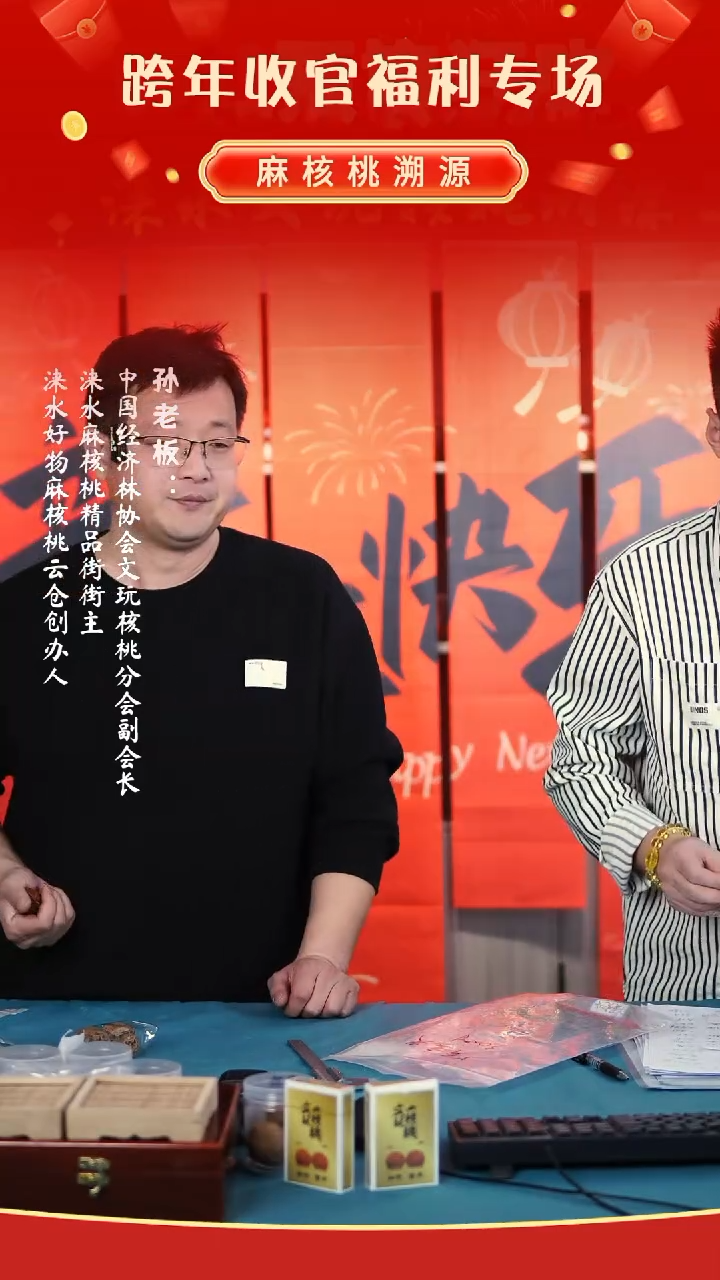 【闪购商品】文玩核桃把件歪南瓜40-41