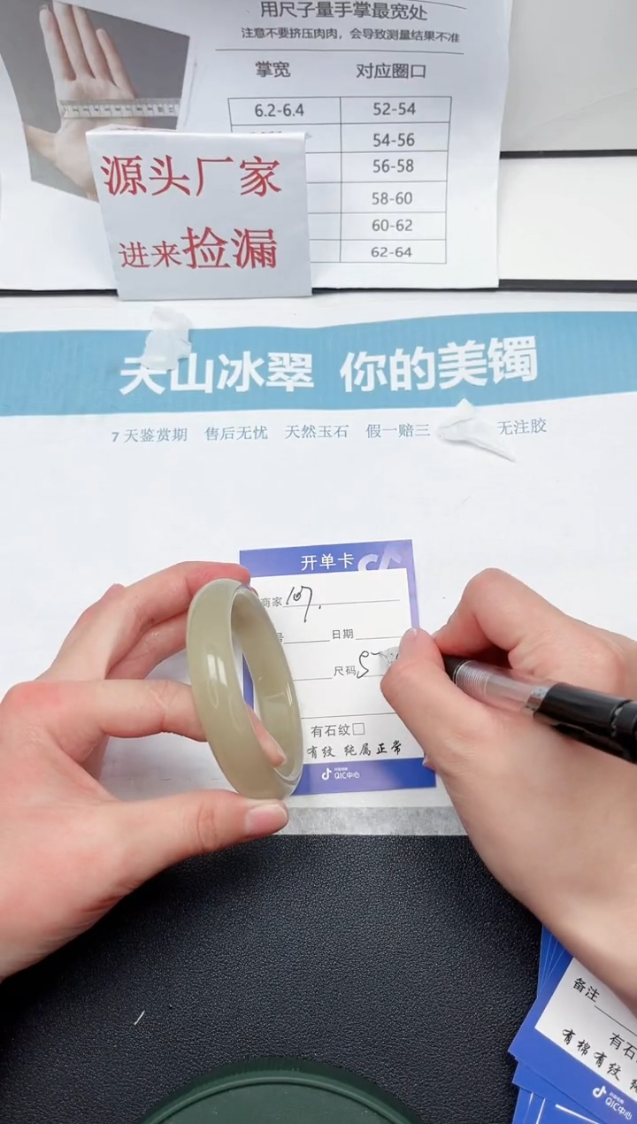 【闪购商品】石英质玉未镶嵌手镯111-57