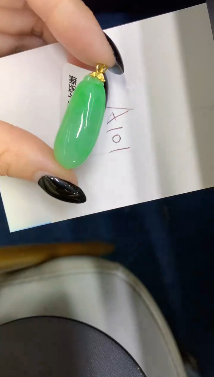 【闪购商品】翡翠18K金镶嵌颈饰0000000000