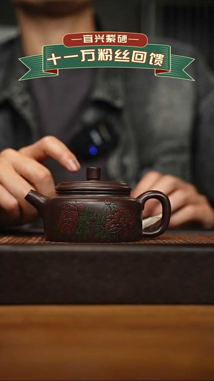 茶壶紫砂宜兴原矿 手工 紫砂壶容量200cc