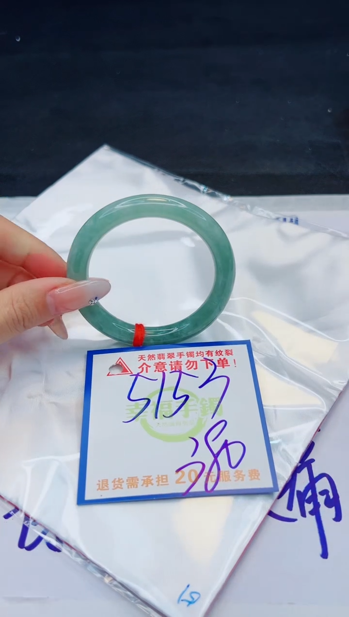 【闪购商品】翡翠手镯未镶嵌，质检证书图片色彩偏黑白