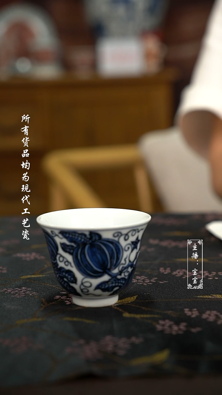 微瑕福利手绘高温现代瓷 柴 南瓜铃铛杯70