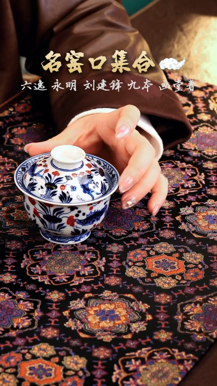 【闪购商品】瓷片正德严选好物······