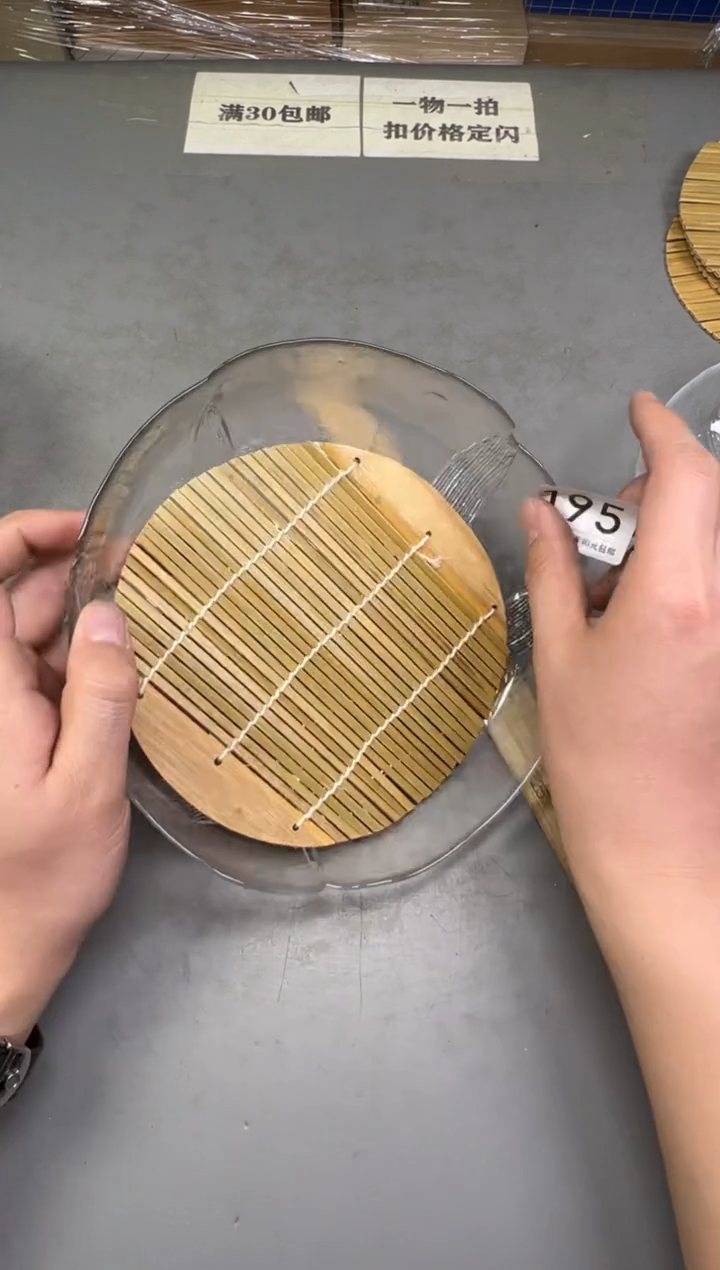 瓷片木*子195号满30米包邮，碰瓷社感谢您的支持~