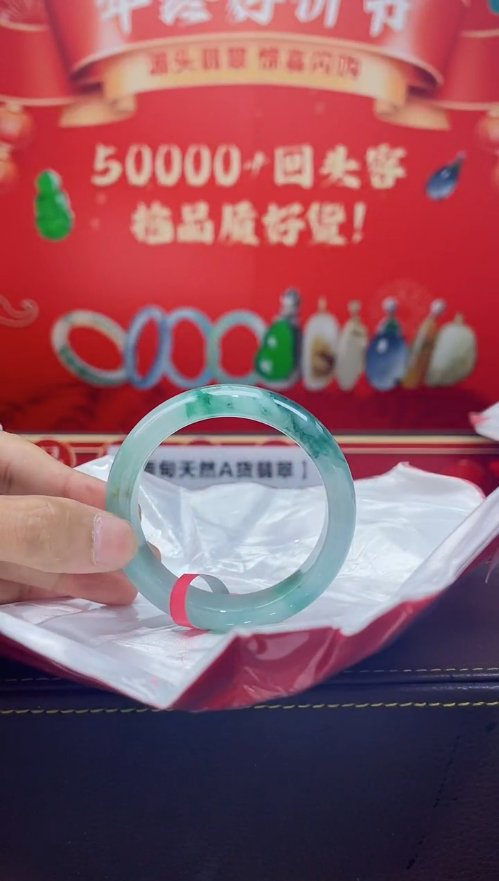 【闪购商品】翡翠手镯未镶嵌手镯4