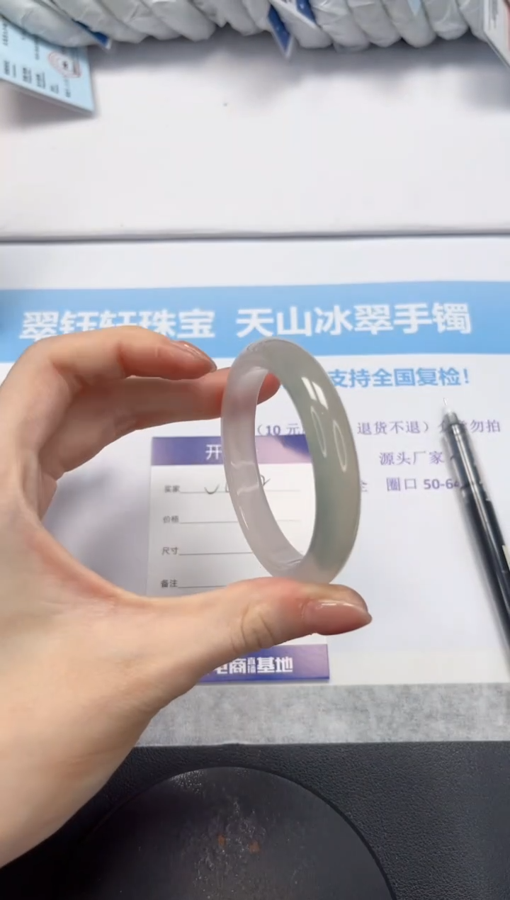 石英质玉手镯未镶嵌V432-52.5