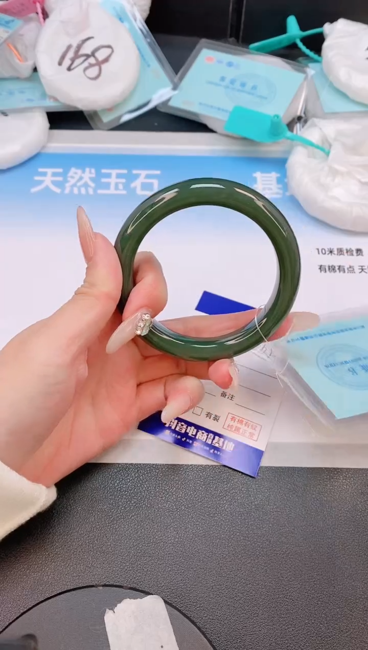 未镶嵌手镯和田玉11L169-60