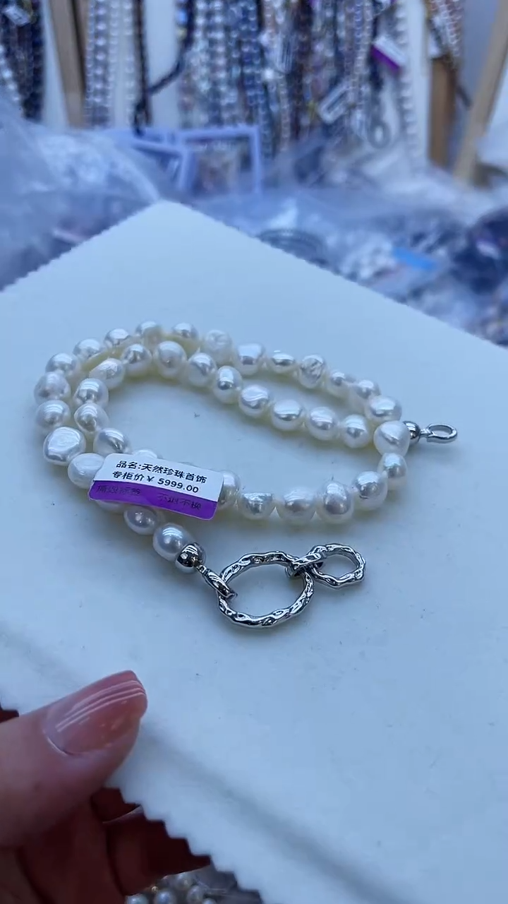 【闪购商品】淡水珍珠项链未镶嵌399