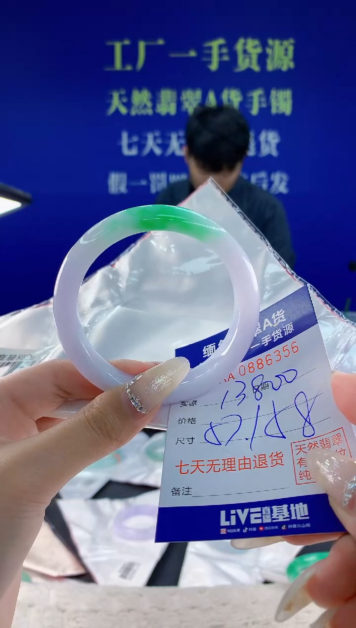未镶嵌手镯翡翠56