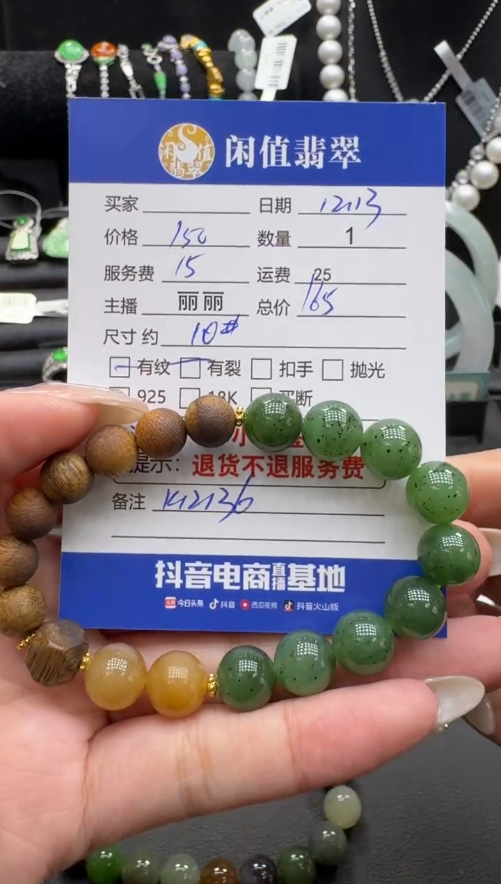 未镶嵌手串和田玉和田玉珠串