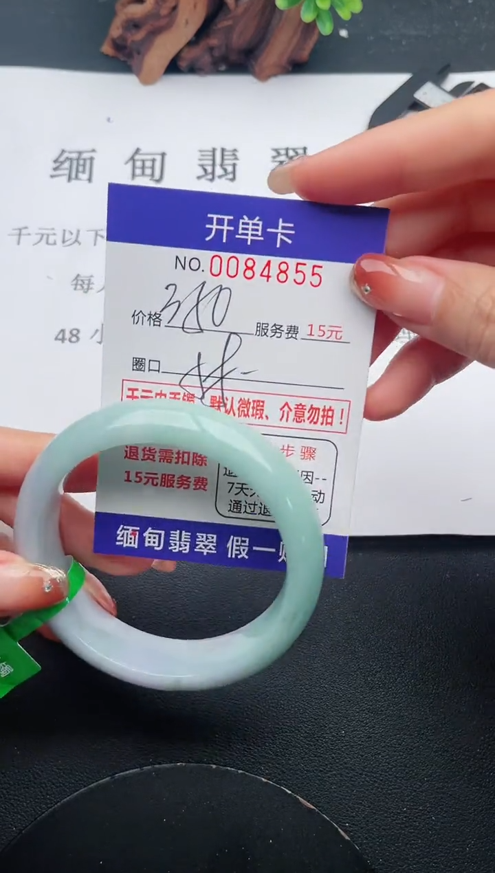 【闪购商品】55手镯即见即所得拍啥发啥