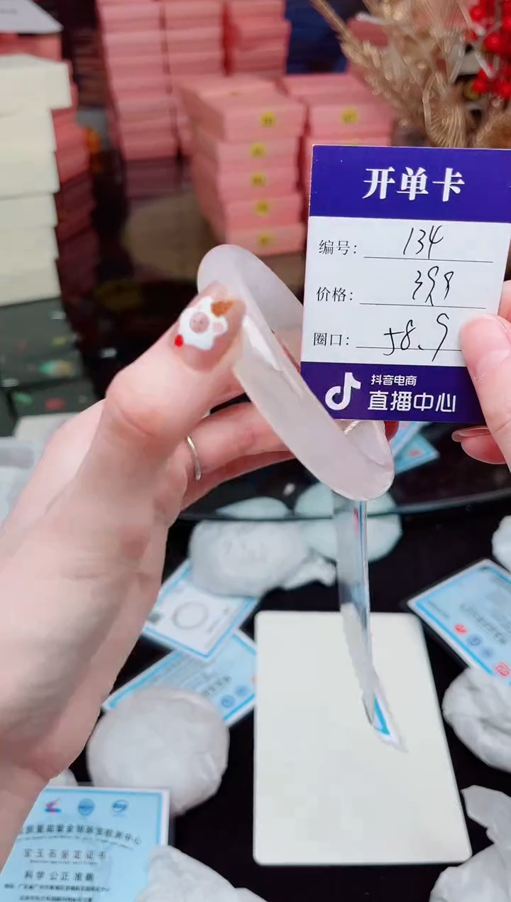 【闪购商品】石英质玉手镯未镶嵌A--134